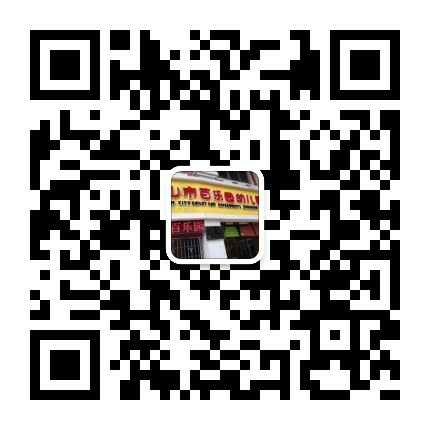 台山百樂園.jpg 台山百樂園.jpg